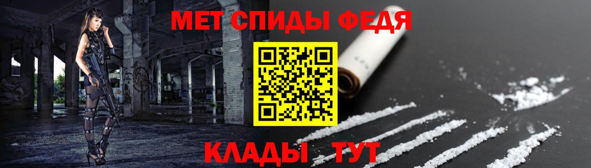 Амфетамин Premium Заволжье