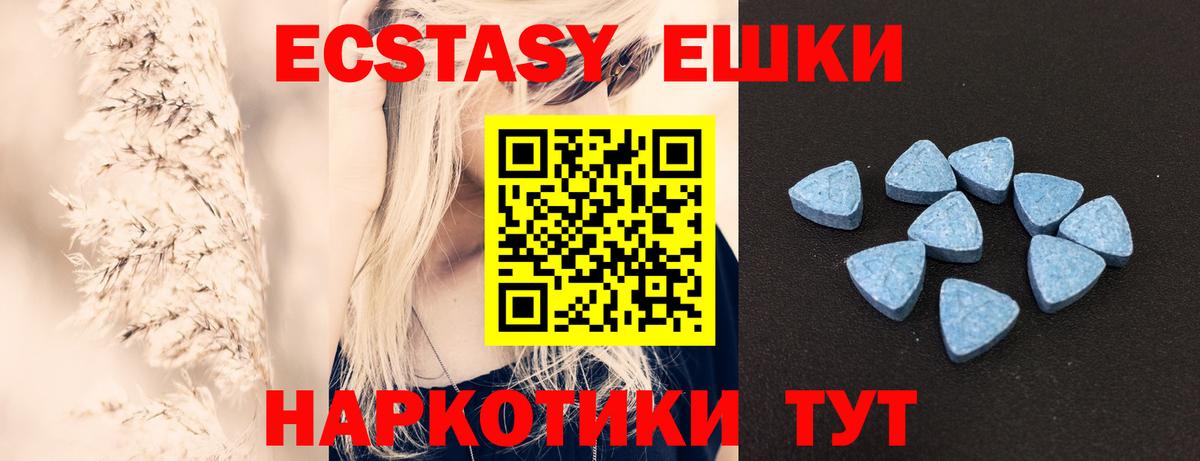 ЭКСТАЗИ Дубай Заволжье