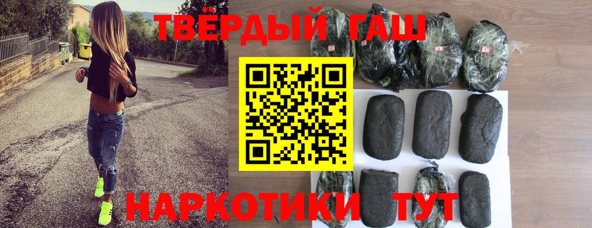 ГАШИШ VHQ Заволжье