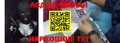 марки nbome Кумертау