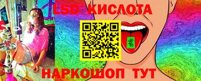 марки nbome Кумертау