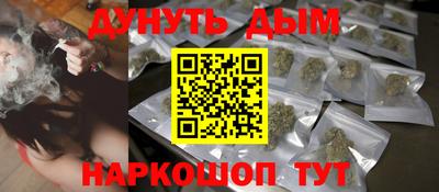 дистиллят марихуана Кунгур