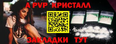 марки nbome Кумертау
