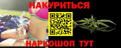 марки nbome Кумертау