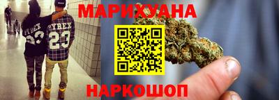 каннабис Кулебаки