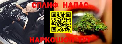 каннабис Кулебаки