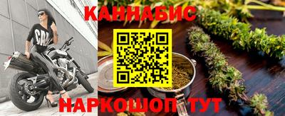 каннабис Кулебаки