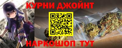 марки nbome Кумертау