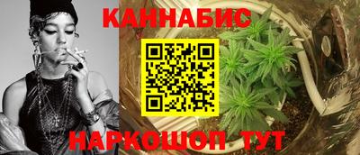 каннабис Кулебаки