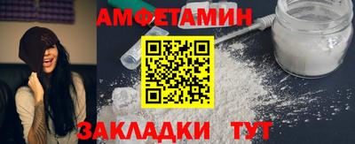 марки nbome Кумертау