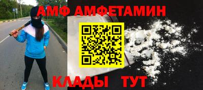 марки nbome Кумертау