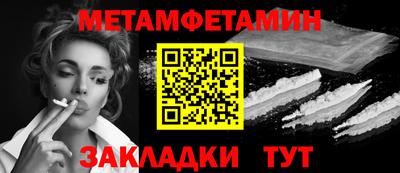 марки nbome Кумертау