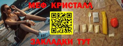 марки nbome Кумертау