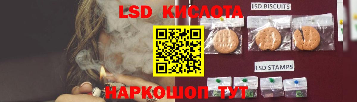 ЛСД экстази ecstasy Заволжье