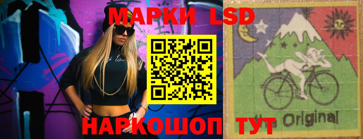Заволжье  LSD-25 экстази  ЛСД экстази ecstasy  Вход с VPN  Лсд 25 экстази ecstasy 