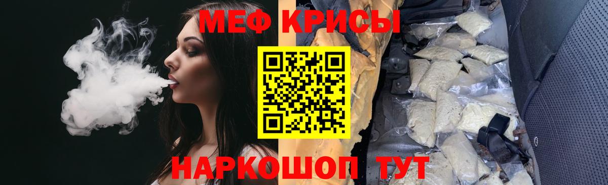 МЕФ мука Заволжье