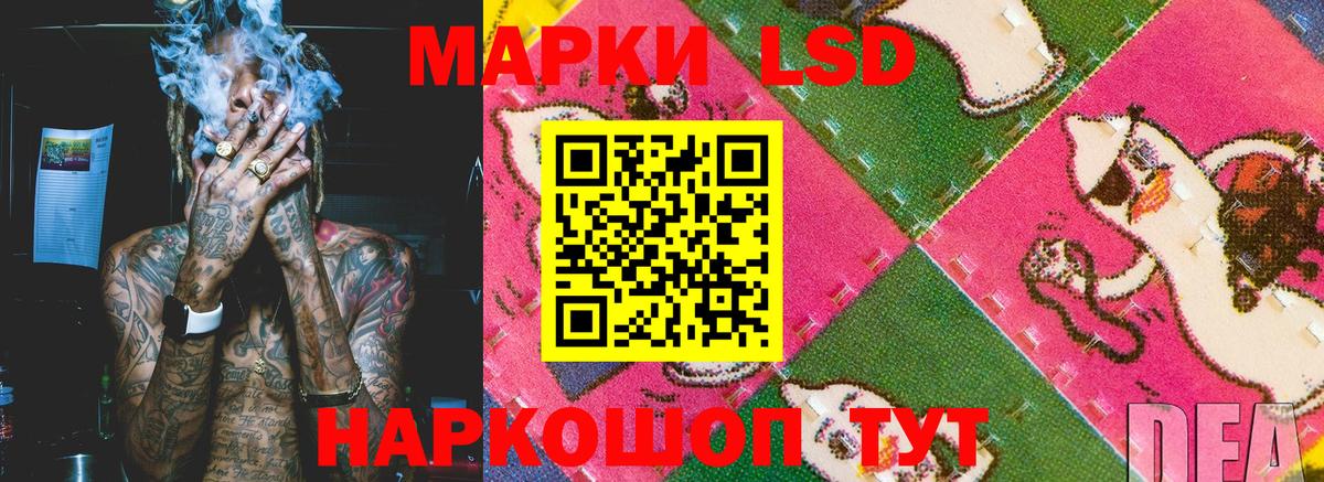 Марки NBOMe 1,5мг  Марки N-bome  Заволжье  Вход с VPN 