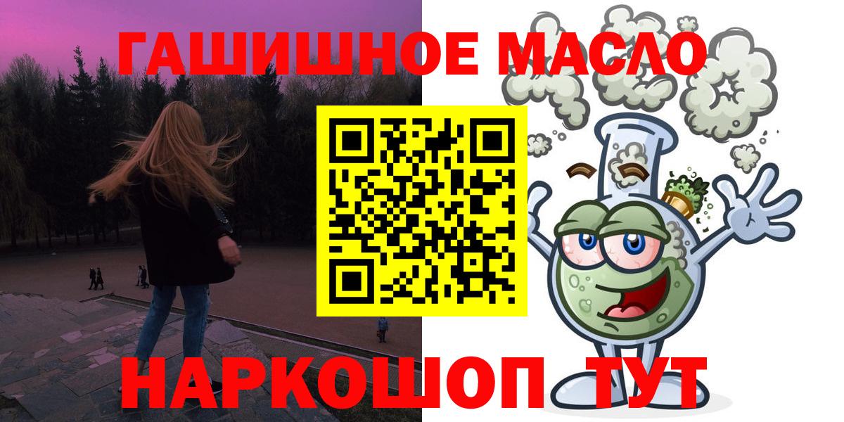 КОКАИН  МДМА  Вход с VPN  LSD-25  МЕТАДОН  КЕТАМИН  Гашиш  Гашиш  Меф МЯУ МЯУ кристаллы  Заволжье  A-PVP СК   Конопля 