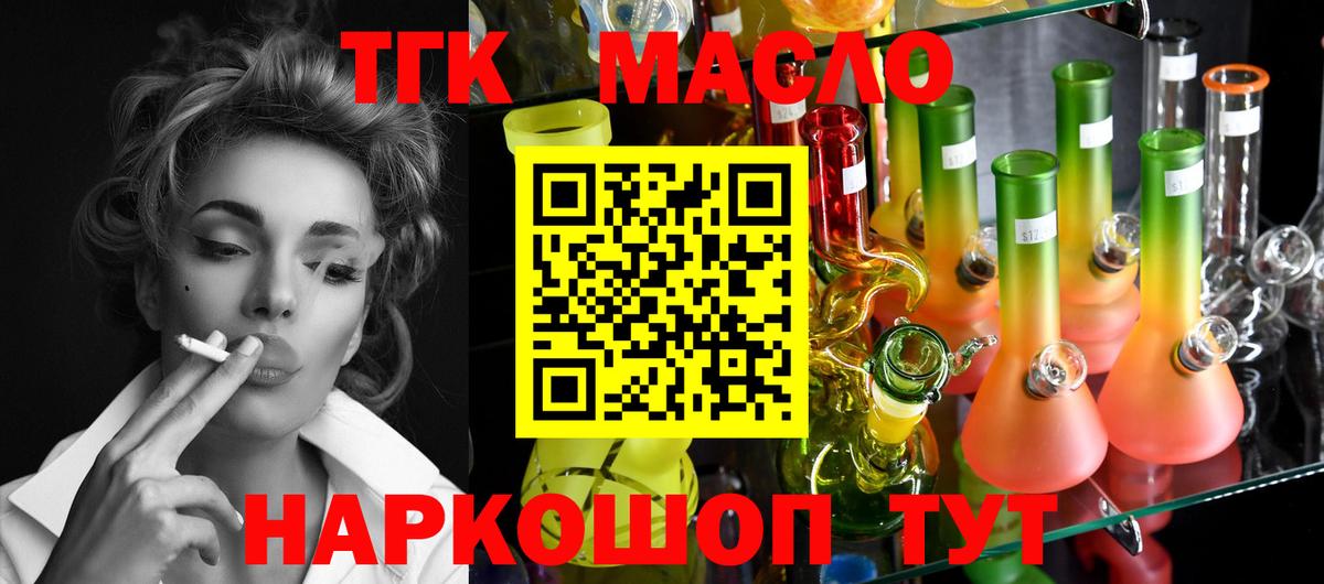 МЕТАМФЕТАМИН Заволжье
