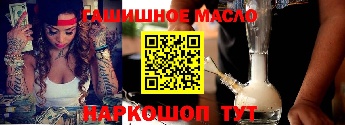 Заволжье  ТГК вейп с тгк  Вход с VPN  ТГК вейп 