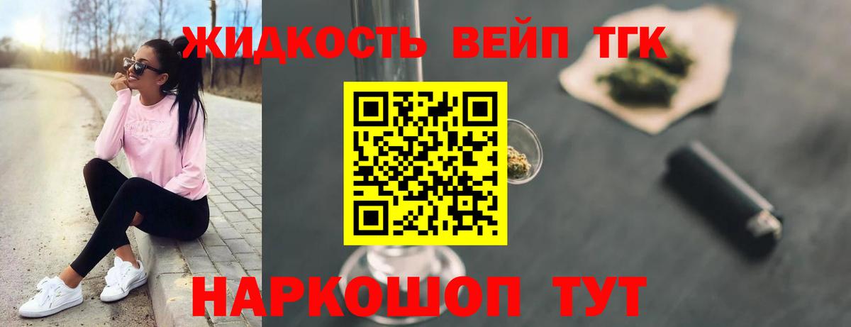 ТГК Wax Заволжье