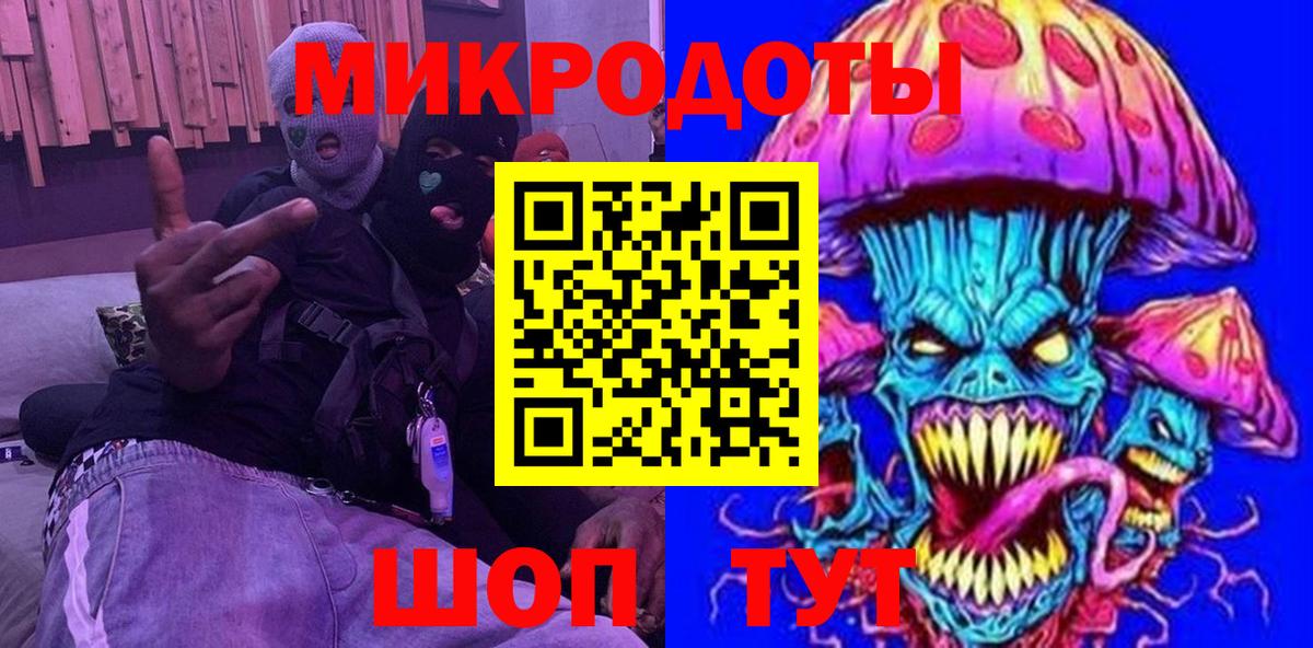 Псилоцибиновые грибы Cubensis  Вход с VPN  Заволжье 